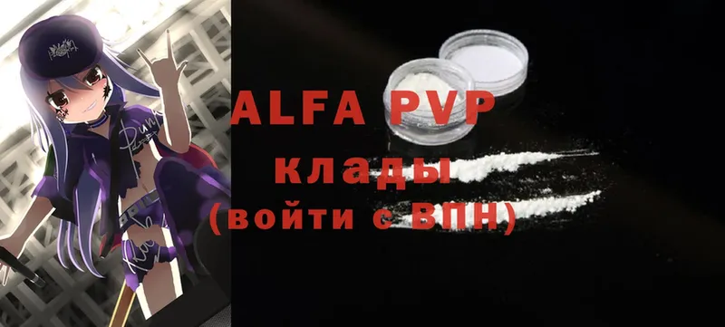 Alpha-PVP СК КРИС  OMG как войти  Кулебаки 