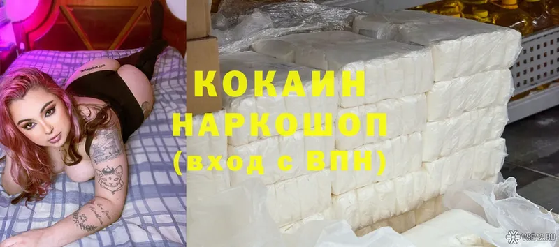 Cocaine 98%  блэк спрут ТОР  Кулебаки 