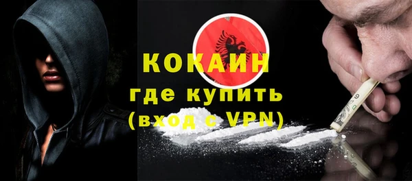 MDMA Premium VHQ Гусь-Хрустальный