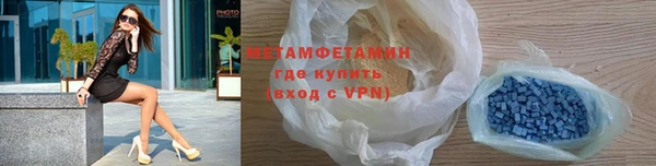 MDMA Premium VHQ Гусь-Хрустальный