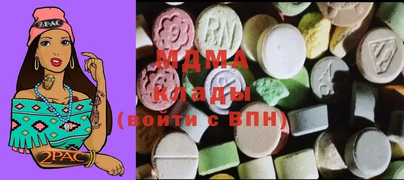 MDMA VHQ  Кулебаки 